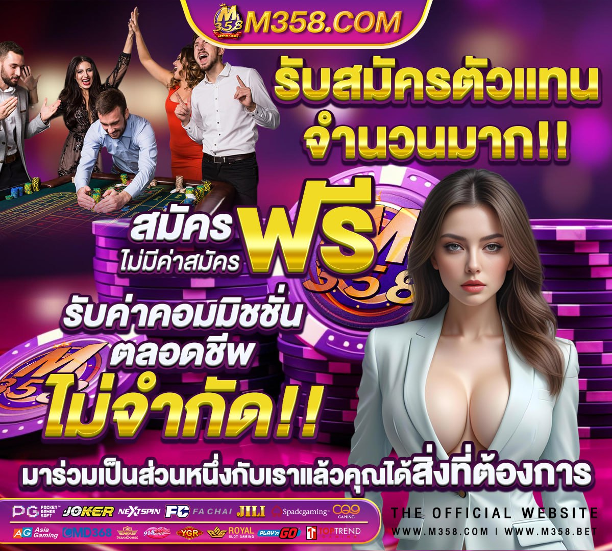 pg slot สมัคร